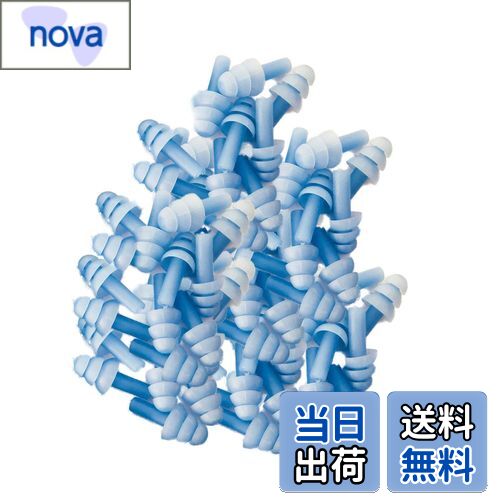 【送料無料】[FFMarket] 耳栓 大量セット 50ペア100個 シリコン フリンジ 騒音 安眠 楽器 パチンコ 射撃 医療 検査ライブ MRI 勉強 水泳 旅行 工事 聴覚過敏 洗える (ブルー）