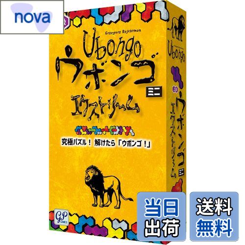 【送料無料】GP ウボンゴ ミニ エクストリーム 完全日本語版