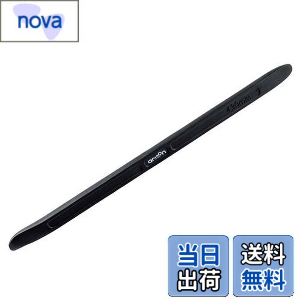 【送料無料】エーモン(amon) タイヤレバー(タイヤはずし工具) Lサイズ 全長430mm 8834