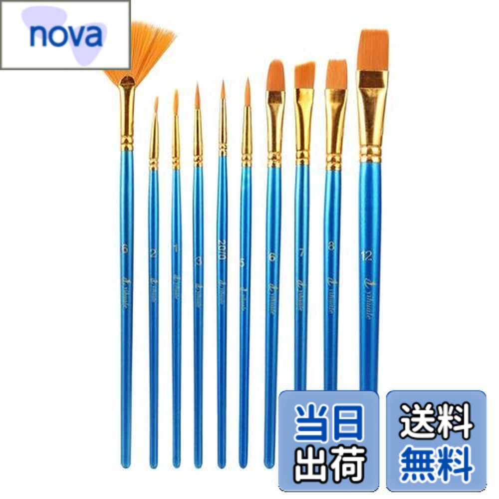 【送料無料】U/B アクリル絵の具 筆 YIHUALE 多用途 面相筆 ナイロン絵筆 ペイントブラシ 水彩画プラモデル 塗装十本セット 日本画 ブルー