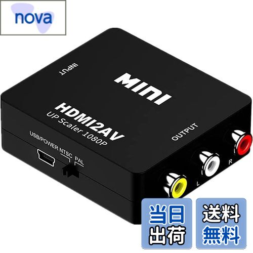 nova㤨̵֡SZJUNXIAO HDMI to AV С RCAѴץ 1080Pб PAL/NTSCڤؤ HDMIϤ򥳥ݥåȽϤѴ USBť֥դפβǤʤ1,178ߤˤʤޤ