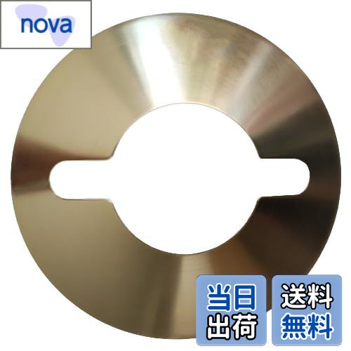 【送料無料】ランタンシェード キャンプ ランタン フラットリフレクター フュアハンド276・デイツ78/76..