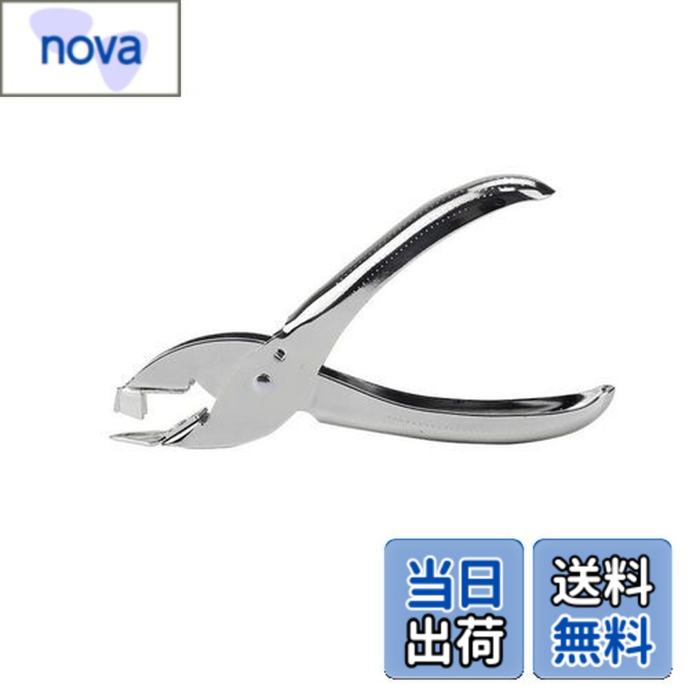 【送料無料】DFsucces ホッチキス リムーバー ホチキス針外し 紙の損傷はありません 手持ち型 コンパクト 汎用式 文房具 書類 事務器 針取り ホチキス抜き (シルバー)