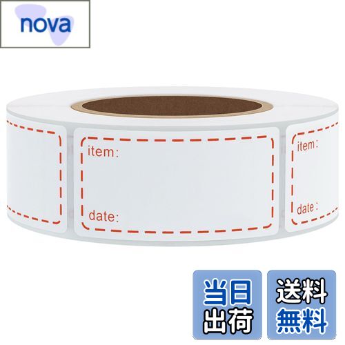 【送料無料】Hybsk 25 x 51mm 冷凍シール 防水耐油 冷凍...(3.0)