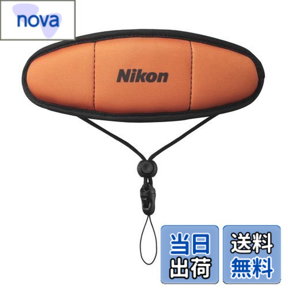 乐天商城 - 【送料無料】Nikon フロートストラップ コンパクト用 シンプル オレンジ FTST1OR