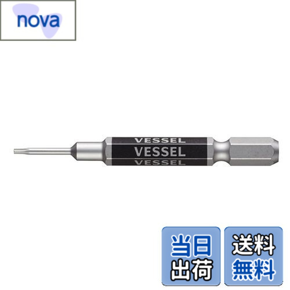 Rakuten - 【送料無料】ベッセル(VESSEL) 片頭トルクス 剛彩ビット T5x65 1本 GSVT05S