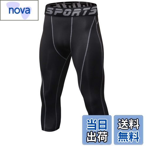 【送料無料】[Sillictor] スポーツ スパッツ メンズ パワーストレッチ 7分丈 アンダーウェア コンプレッション タイツ [UVカット + 吸汗速乾] yc1051blk-gr-2XL