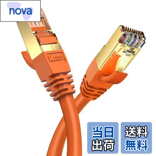 nova㤨̵֡3m CAT8 LAN֥ Veetop ƥ-8 Ķ® 40GBASE-Tб 2000MHz 26AWG SFTP ť ͥåȥ֥ ADSL ֥ TV 롼 WiFi֥ ǥ PS5 Xboxбͭ󥱡֥ (3m, פβǤʤ1,959ߤˤʤޤ