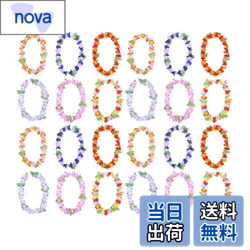 【送料無料】LIOOBO ハワイアンレイ ハワイ レイ 24本 フラダンス レイ ハワイアン 飾り ハイビスカス ..