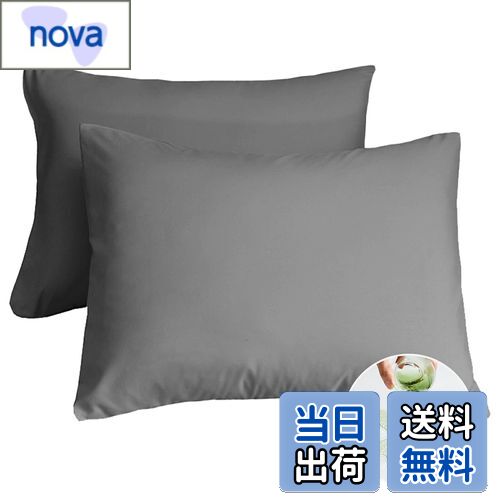 【送料無料】Vallein 枕カバー 防水 43*63cm 2セット 封筒式 丸洗いOK 完全防水 ピローケース 防ダニ 抗菌 防臭 ピローカバー ペット用 蒸れにくい ムレにくい 水ケア(ダークグレー)