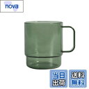 【送料無料】プラキラ 割れない コップ 誰でも 気軽に使える 食洗機 対応 250ml 日本製 電子レンジOK 気軽に使える ホームパーティ アウトドア 子ども かわいい おしゃれ クロム グリーン 緑 歯ブラシコップ ジュース コーヒー プラスチック 耐熱温度 100度 お子さまカッ