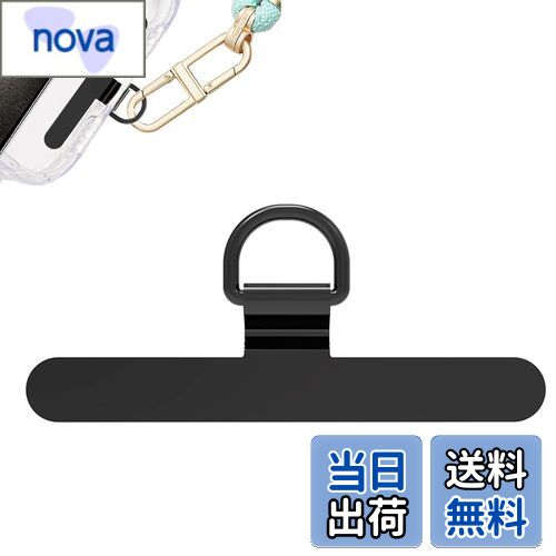 【送料無料】KASELIN スマホ ストラップホルダー 極薄0.2mm / 金属製/浮きなし曲がれ設計 全機種対応 傷防止仕上げ 丈夫10kgまでの荷重量 充電影響なし 落下防止 金属製タグパッチ 軽量 携帯ストラップホルダー 落下防止 (ブラック)