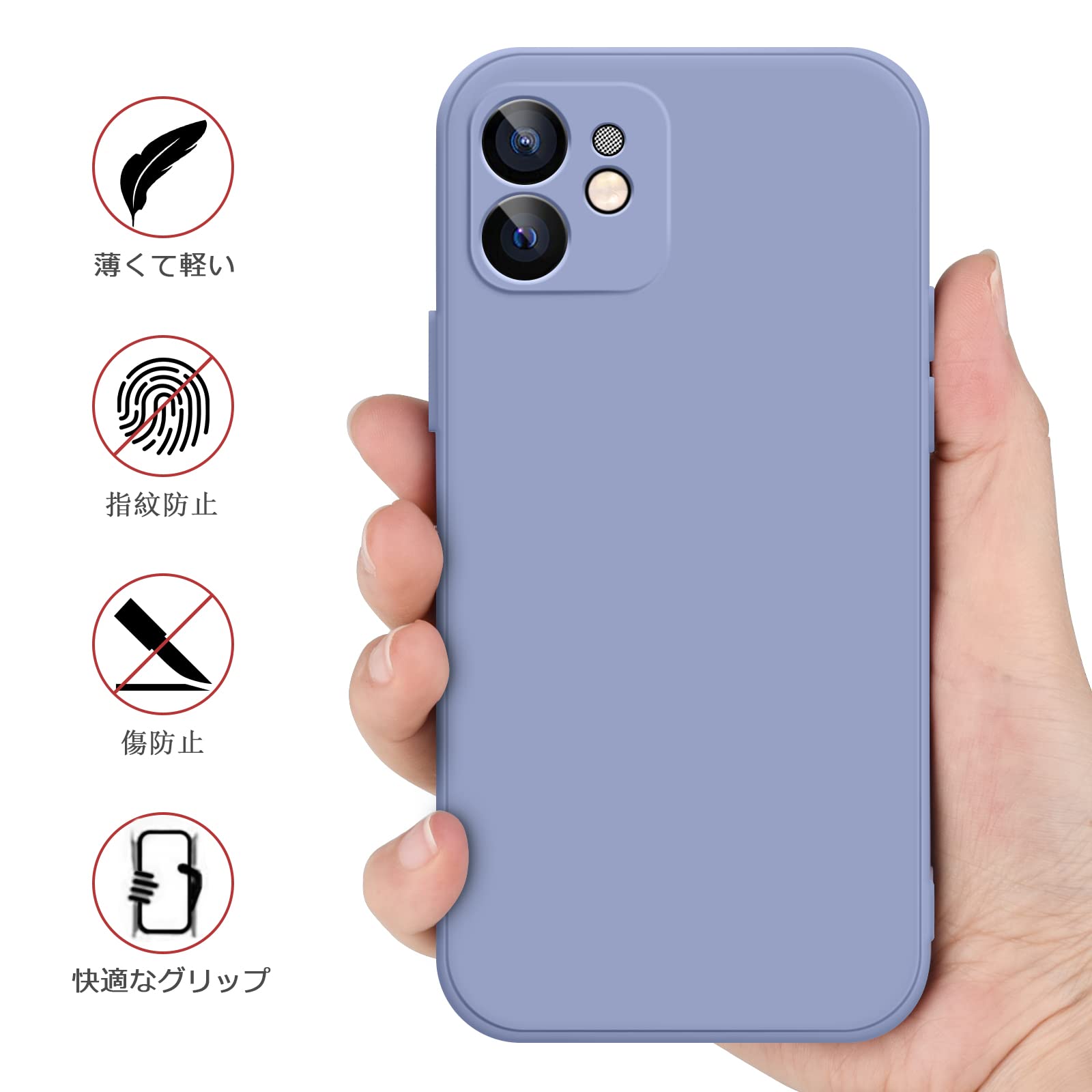 ������̵����YGTBSR iPhone12 ������ �Х�ѡ� (6.1���������) �׷�ۼ� ����ݸ� ���Ĥ��ɻ� ���Ф��ɻ� ���С� ���ȥ�åץۡ����դ� �磻��쥹�����б� �����ե��� 12�� ���С� 6.1 ����� iPhone 12 ������ (�֥롼���졼)