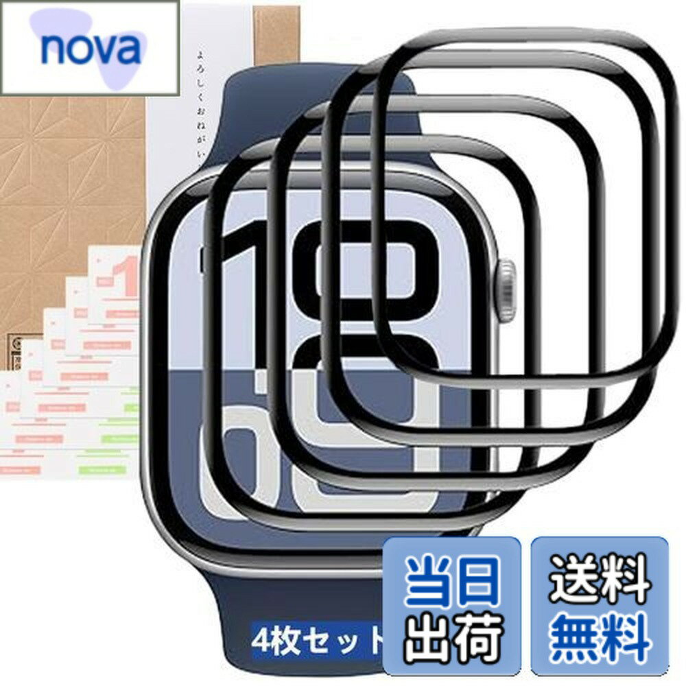 ������̵���ۡ�4�祻�åȡ�BOOLINN Apple Watch 10 �ե���� Series 10 42mm �ѥե���� PETʣ��� ú������ 3D���̥���...