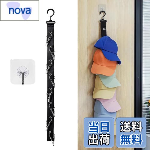 【送料無料】帽子掛け 帽子ハンガー 360°回転フック クリップ8個 帽子スタンド 吊り下げ スペース節約 ..