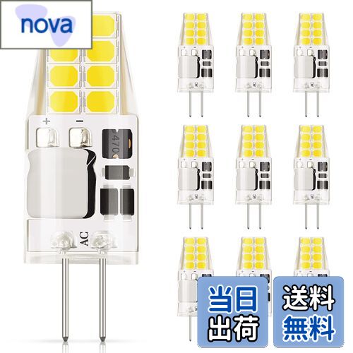 【送料無料】DiCUNO G4口金 LED電球 3W 30Wハロゲン電球相当 300lm 昼白色 6000K~6500K LEDライト AC/DC 12V 省エネ 全方向広配光 非調光 10個入り