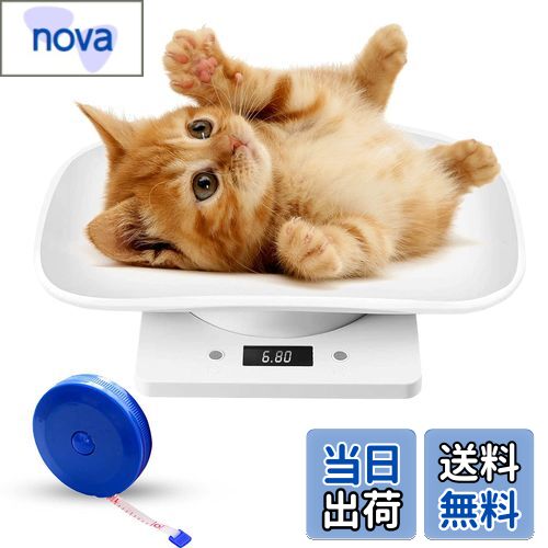 【送料無料】Smilerain ペット 体重計 犬 体重計 ペット用 ...(4.0)