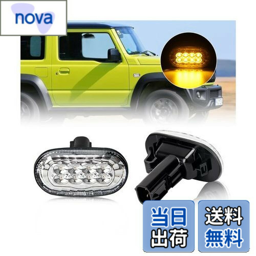 ������̵����OPPLIGHT ����ˡ� LED �����ɥޡ����� �����󥫡� ����ˡ�JB64 ����ˡ������� JB74 ���� �ޡ��������� LED�����󥫡� ...