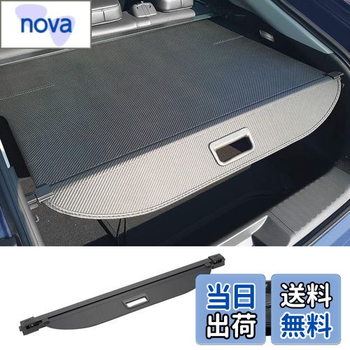 【送料無料】CEMOFE プリウス60系専用 トノカバー ロールシェード プライバシー保護 ドレスアップ プリウス トノカバー カスタムパーツ インテリア 上質な車内空間に ラゲッジ収納 PRIUS60 ZVW60 ZVW65 MXWH60 MXWH65 2023年1月~ (カーボン調レザー)