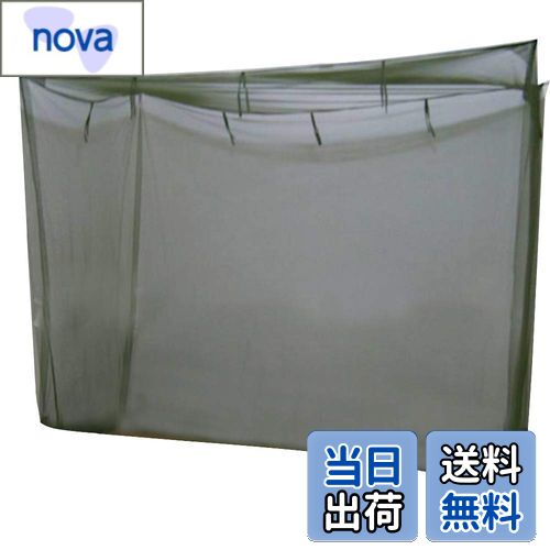 【送料無料】Magarrow アウトドア 蚊帳 軽量 蚊よけ網 高密度 メッシュ素材 固定用テント アウトドア (グリーン)