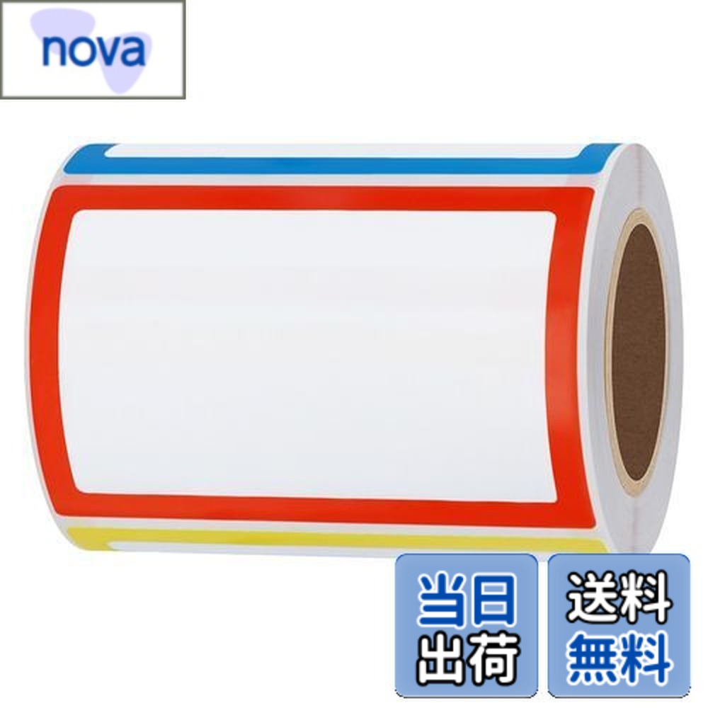 【送料無料】Hybsk 200枚 名札シール 服に貼る 名前シール 大...(3.0)