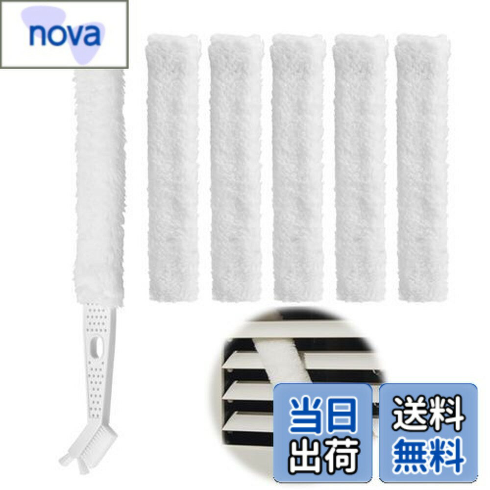 【送料無料】PAVIKE エアコン 掃除 ブラシ 隙間ブラシ エアコン掃除 ブラシ 隙間掃除 掃除道 ...