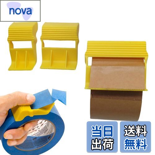 【送料無料】TVETE マステカッター クイックテープカッター マスキングテープ カッター 【3個入り】 ポ..