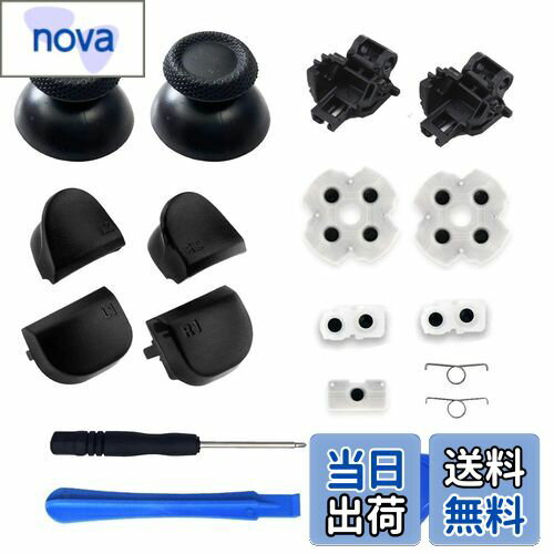 ̵(18in1)PS5 ȥ顼  ps5 ȥ顼 å ps5 ȥ顼   Ƴ L1 L2 R1 R2 ...