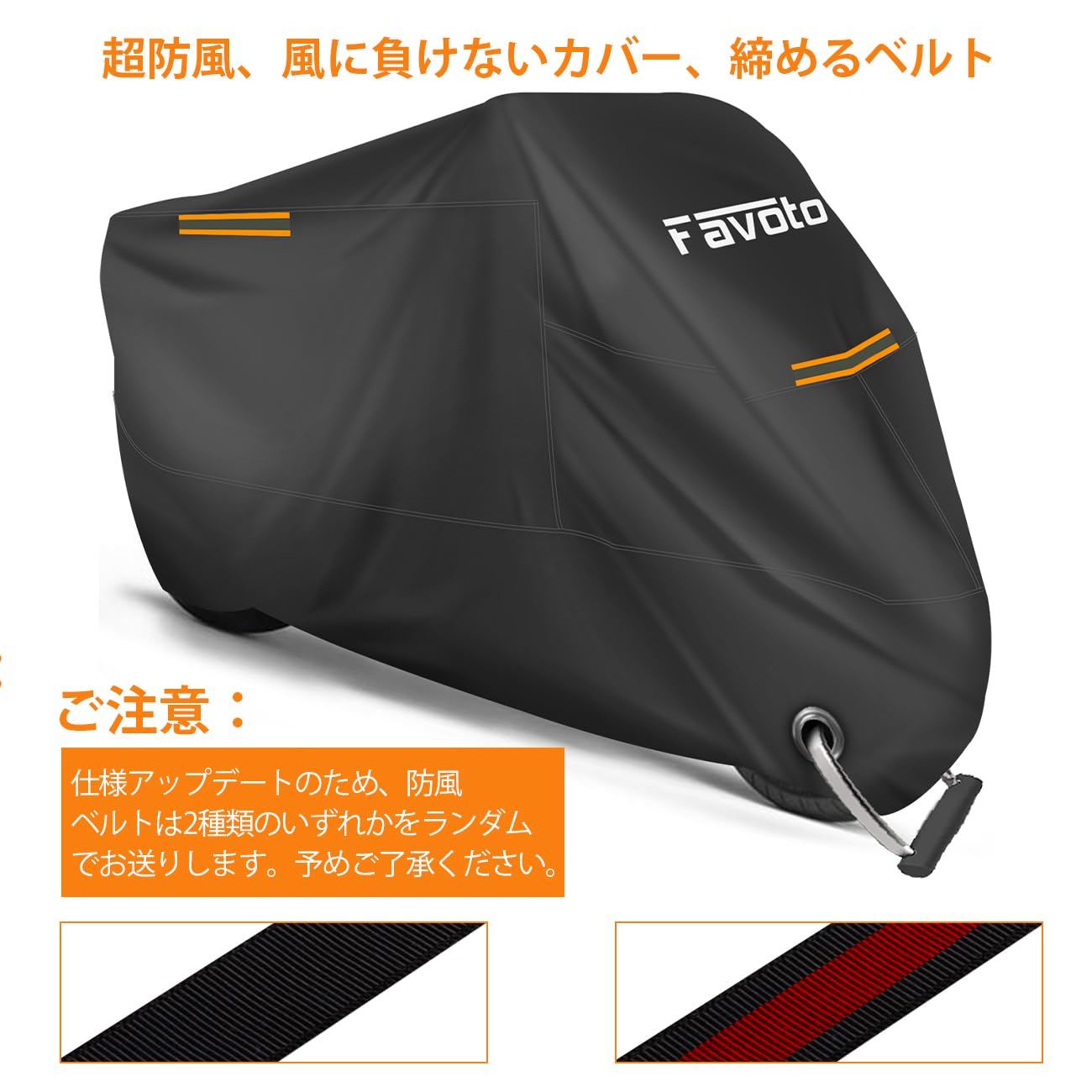 ������̵����Favoto �Х������С� ���� ������ ��Լ �ɱ� �ɿ� ���� �糰���ɻ� UV���å� �����ɻ� ���� 2.5m�����٥���դ� ��󥿥å��Хå����դ� ���å����դ� ȿ�ͥơ����դ� ��Ǽ�Хå��դ� �Х������Υ��С� (245*105*125cm)