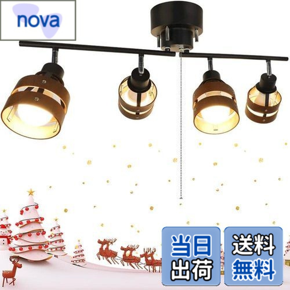 【送料無料】Depuley シーリングライト 4灯 おしゃれ ペンダントライト リビングライト 6~8畳 プルスイッチ キッチン用 台所 プレゼント 天井照明 間接照明 角度調整 ストレートタイプ 高さ32cm 直径70cm 4つ点灯モード E26口金 LED電球対応 ダイニング 食卓 簡単取付る