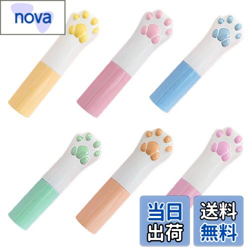 【送料無料】ZeniMart リップスティック充填容器 手作りリップバーム 自家製口紅 6個セット リップクリーム 口紅 容器 リップクリームチューブ ボトル ...