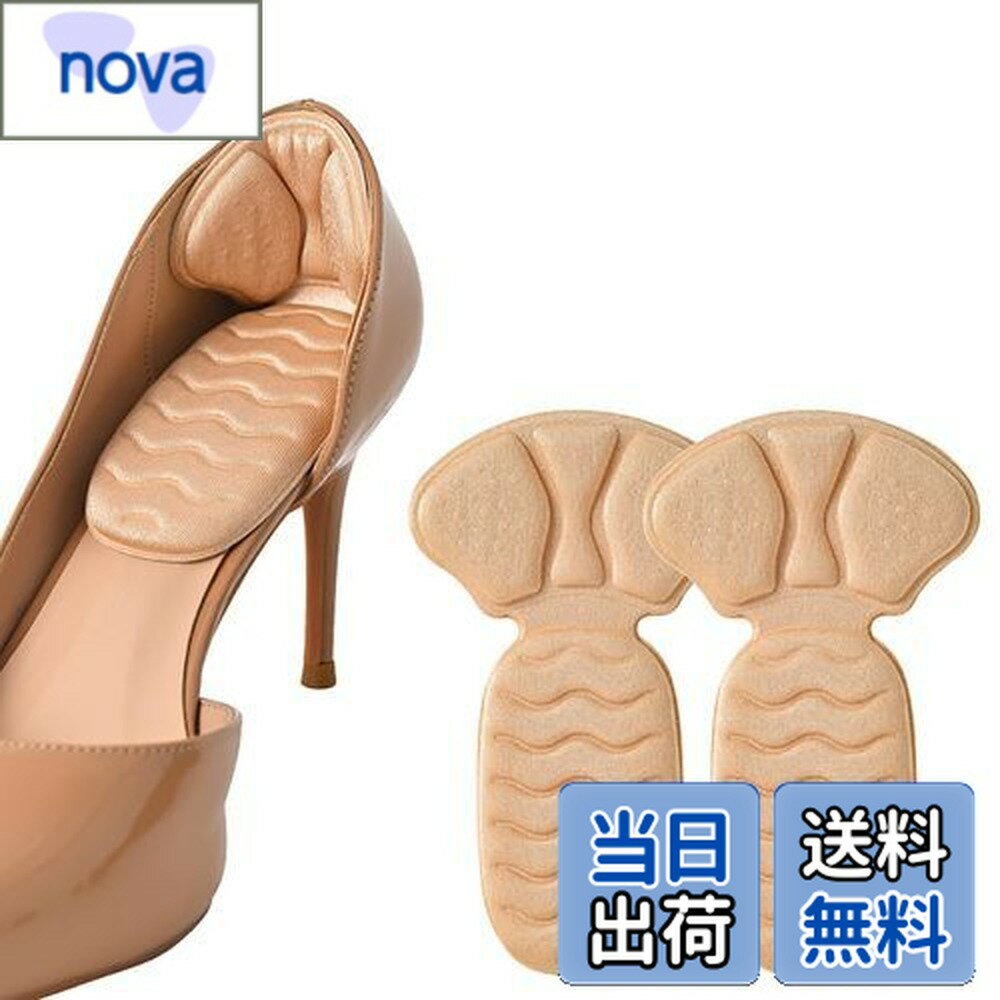 【送料無料】LeTradeJP 靴擦れ防止 かかとパッド 2個入T字型 靴 踵 靴ずれ防止パッド 保護パッド 滑り止め 靴 サイズ調整 自由にカット可能 大きすぎる靴対策 ほとんどの靴に適合 衝撃吸収 強粘着 靴擦れ防止パッド 滑り止め 靴 サイズ調整 衝撃吸収 ハイヒール 革靴 男