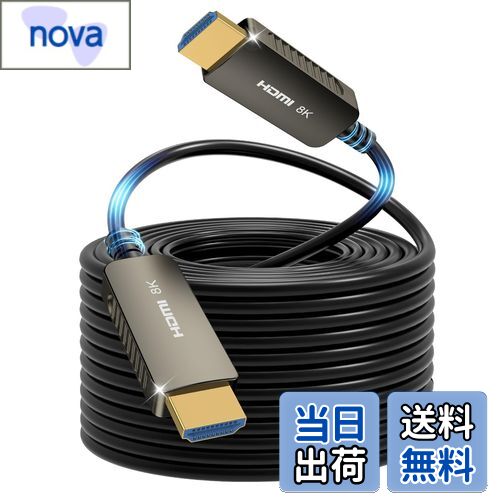 【送料無料】SOEYBAE 8 K光ファイバHDMIライン10M、ウルトラハイスピードHDMI 2.1ケーブル、光ファイバ..