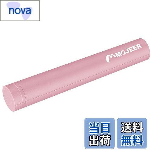 【送料無料】MOJEER ストレッチ ポール エクササイズポール ヨガポール98cm 耐荷重130kg 肩甲骨 ローラー 筋肉ほぐし フォーム ローラー YJZ (桃色)