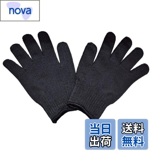 【送料無料】[Amybe] ペットグローブ 猫 犬 噛みつき防止 保護手袋1ペア 犬 猫 鳥 蛇 オウム インコ ト..