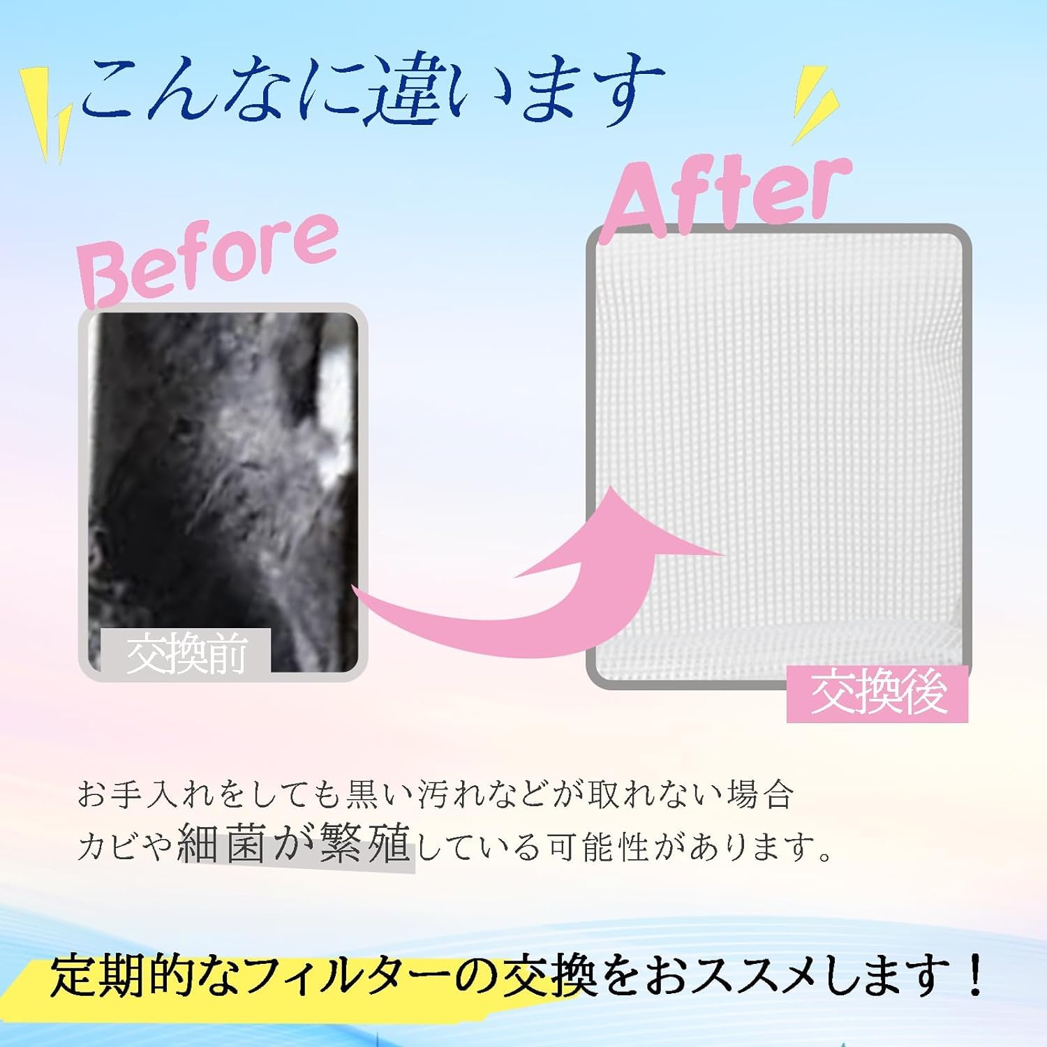 【送料無料】ISTORA 日立洗濯機用 糸くず...の紹介画像3