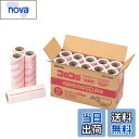 【送料無料】ニトムズ コロコロ ハイグレードSC 強接着 スペアテープ スパっと切れる 60周 10巻入り C4824 白