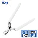 【送料無料】CGBEキューティクルニッパー 甘皮処理 プロフェッショナル用キューティクルトリマー、キューティクルクリッパー甘皮 ニッパーネイルニッパー(白)