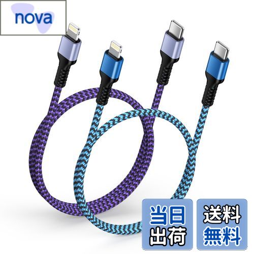 【送料無料】Bioonis タイプc ライトニングケーブル 2本(0.3M+0.9M) usb-c to lightning iphone充電ケ..