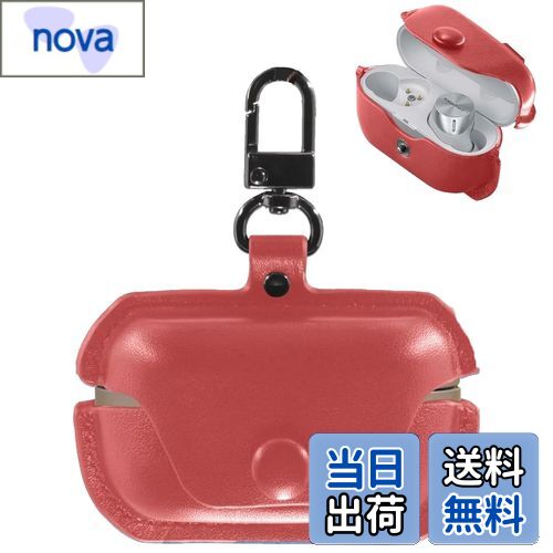 【送料無料】BOOLINN az100 ケース 対応 technics eah-az100 高級本革 PUレザー eah-az100 カバー レザー 全面保護 充電 LEDライトが見える 耐衝撃 軽量 キズ防止 おしゃれ ワイヤレス充電対応 キーホルダー付き テクニクス az100 ケース(レッド)