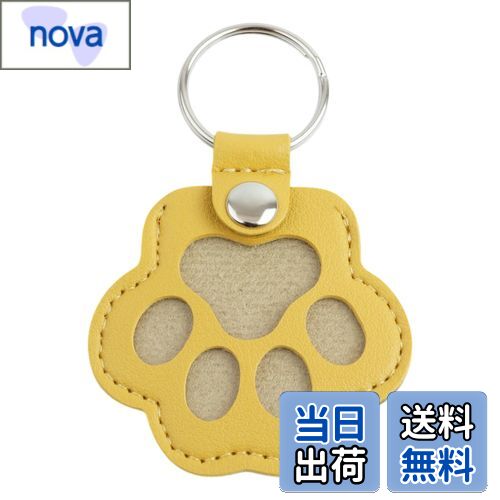 【送料無料】[KOYOKOMA] ペット メモリアル キーホルダー 遺毛保存グッズ 遺毛ケース レザーキーホルダ..