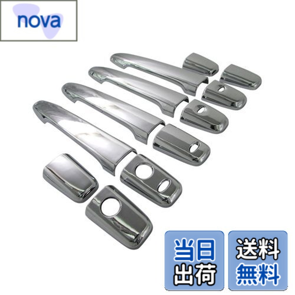 ������̵����BRIGHTZ �ǥꥫD:5 CV1W CV2W CV4W CV5W ��å��ɥ��ϥ�ɥ륫�С� �Υ� Z���å� �� DHC-NOBU-188 �� C...