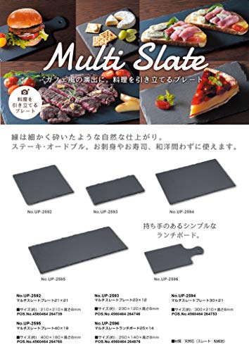 【送料無料】キャプテンスタッグ(CAPTAIN STAG) マルチスレートプレート 30x21cm U...