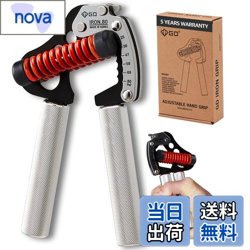 【送料無料】(GD) IRON GRIP 80 Light ハンドグリップ (25~80kg) 握力トレーニング 負荷調整とグリップ..