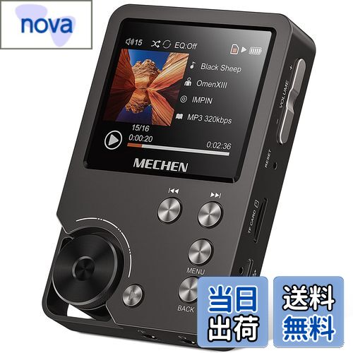 nova㤨̵֡MECHEN HIFI MP3ץ졼䡼 ϥ쥾ڥץ졼䡼 HiFi 쥹ǥץ졼䡼  64GBޥSDդ 256GBޤǳĥǽ ñ ʥ ȥå׷դ MP3WMAWAV/PCMAPEFLACAACOGGDSFAIFFALACIMA/MS-ADPCMDפβǤʤ9,915ߤˤʤޤ