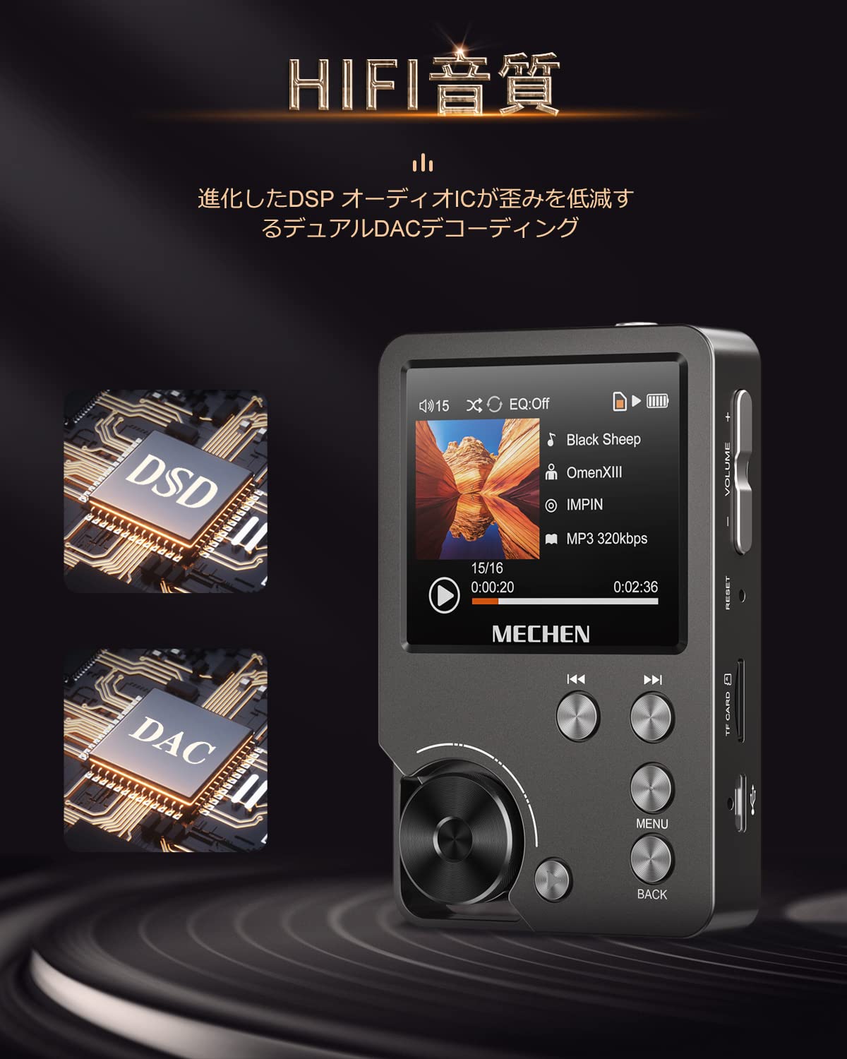 ������̵����MECHEN HIFI MP3�ץ졼�䡼 �ϥ��쥾���ڥץ졼�䡼 HiFi �����쥹�����ǥ����ץ졼�䡼 ����� 64GB�ޥ�����SD�������դ� 256GB�ޤǳ�ĥ��ǽ ����ñ �ʥ��� ���ȥ�å׷��դ� MP3��WMA��WAV/PCM��APE��FLAC��AAC��OGG��DSF��AIFF��ALAC��IMA/MS-ADPCM��D