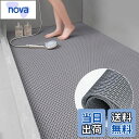 【送料無料】Haikawi お風呂マット 90x120cm 浴室マット カビない お風呂 床 バスマット 浴室内 お風呂 すのこ 洗い場マット 防カビ 抗菌速乾 赤ちゃん 高齢者 転倒防止 介護用 風呂 滑り止めマット