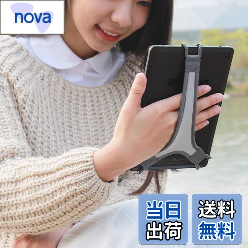 【送料無料】TFY タブレット用安全ハンドストラップ - 対応 Fire 7