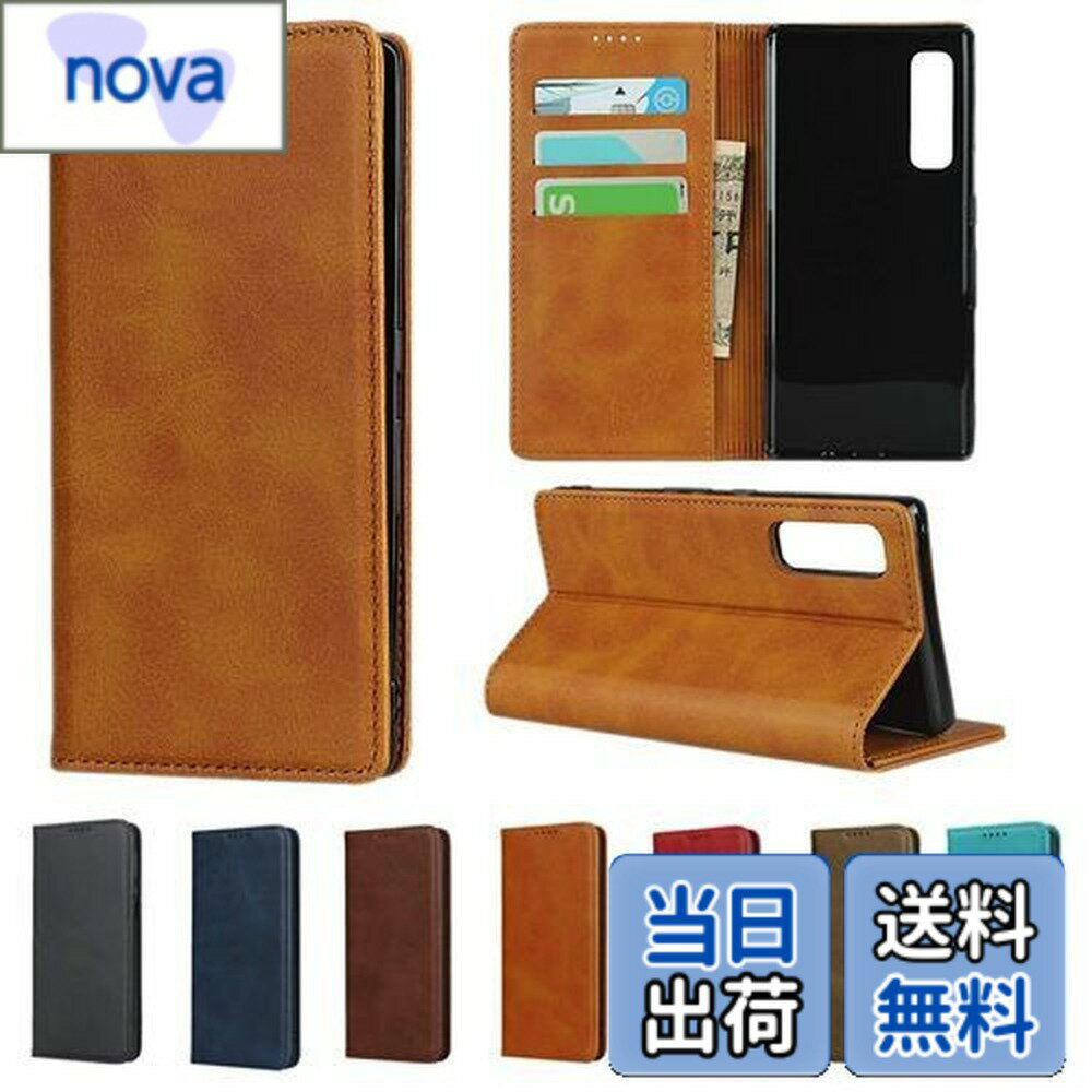 Rakuten - 【送料無料】Pelanty for Arrows NX9 F-52A 手帳型ケース for arrowsnx9 Case 携帯カバー 合成皮革+TPU 内蔵磁気 財布型カバー 収納ポケット 横置きスタンド機能 アローズNX9 f52a スマホケース 耐衝撃性 淡い茶色
