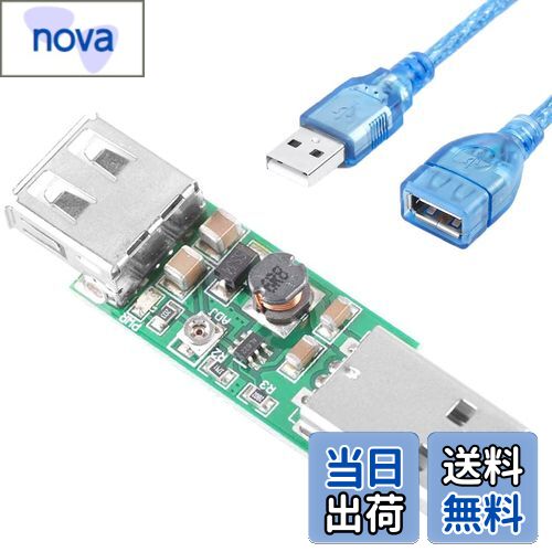 【送料無料】Youmile USB toUSB調整可能ブーストモジュールブーストコンバーターモジュール調整可能出..